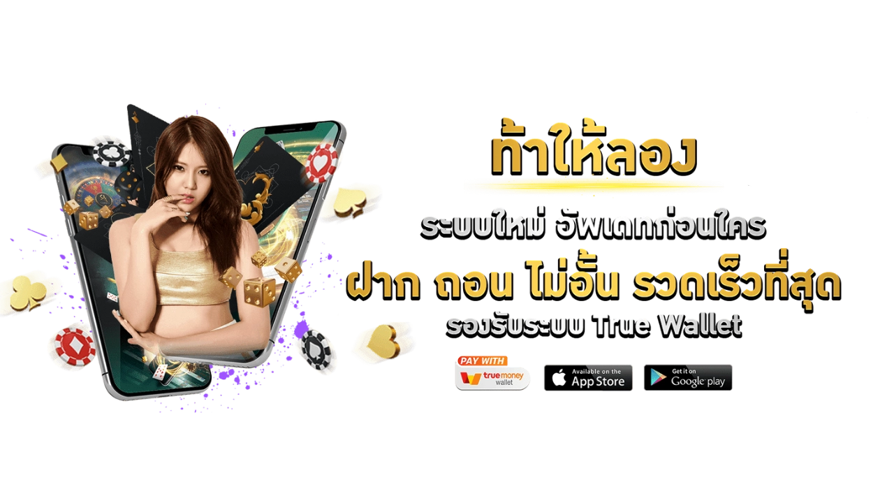 ทางเข้าเล่น Toponegold เข้าระบบไว เสถียร ปลอดภัย รองรับทุกอุปกรณ์